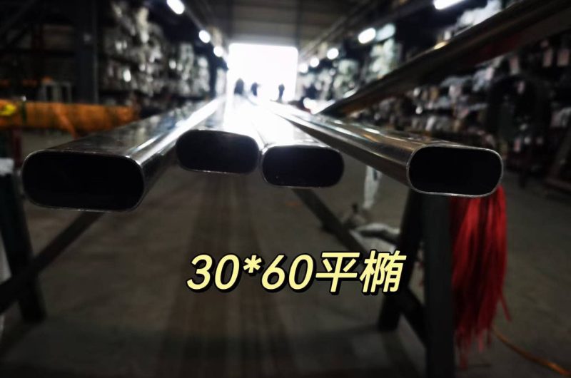 stainless steel oval hollow pipe